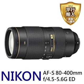【Nikon】AF-S 80-400mm f/4.5-5.6G ED VR(平輸)