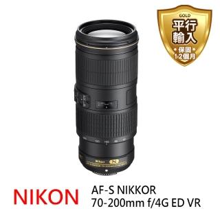 【Nikon】AF-S 70-200mm f4G ED VR(平輸)