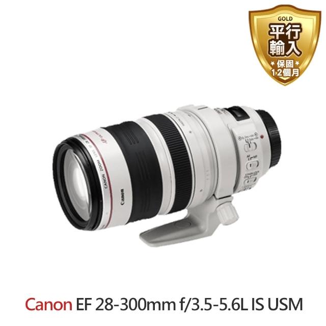 【Canon】EF 28-300mm f/3.5-5.6L IS USM(平輸)