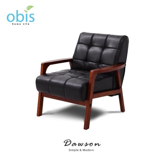 【obis】DAWSON 單人舒適皮沙發