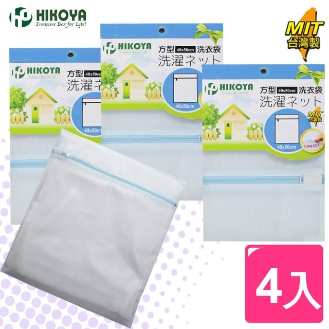 【HIKOYA】淨白密網洗衣袋方型40-50cm(4入)