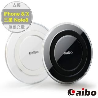 【aibo】TX-S6 Qi智慧型手機專用 無線充電板(通過NCC檢驗合格)