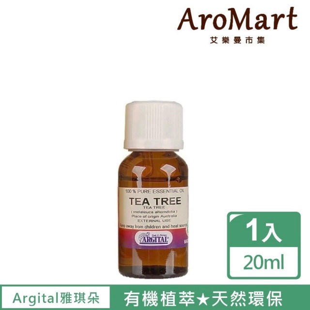 【雅琪朵】茶樹精油 20ml(精油)