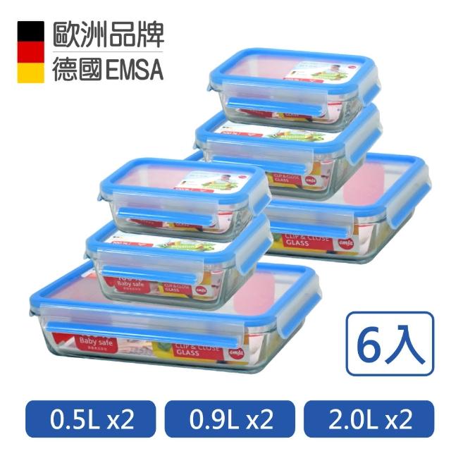 【德國EMSA】專利上蓋無縫頂級 玻璃保鮮盒德國原裝進口保固30年(超值六件組)