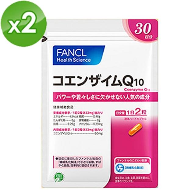 【日本 FANCL】芳珂-輔脢Q10膠囊 60粒入(30日X2包)