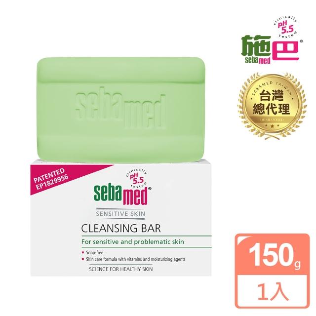 【施巴】潔膚皂150g(快速到貨)