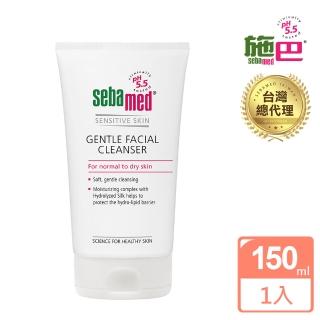 【施巴】溫和保濕潔面露150ml(快速到貨)