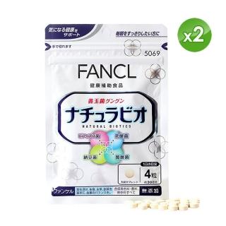 【日本 FANCL】芳珂 - 淨腸益生菌錠 120粒(30日X2包)