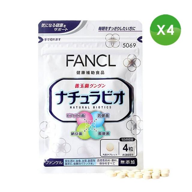 【日本 FANCL】芳珂 - 淨腸益生菌錠 120粒(30日X4包)