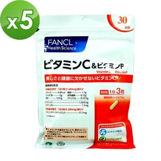 【日本 FANCL】維他命C膠囊 90粒入(30日X5包)