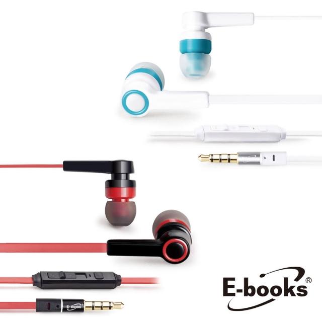 【E-books】S33 音控接聽入耳式耳機(速達)