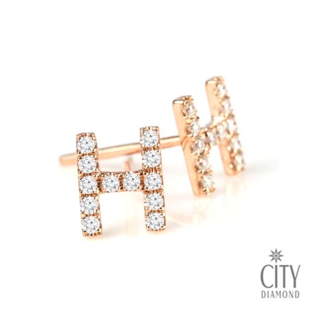 【City Diamond引雅】16分鑽石H英文字母(玫瑰金耳環14K)