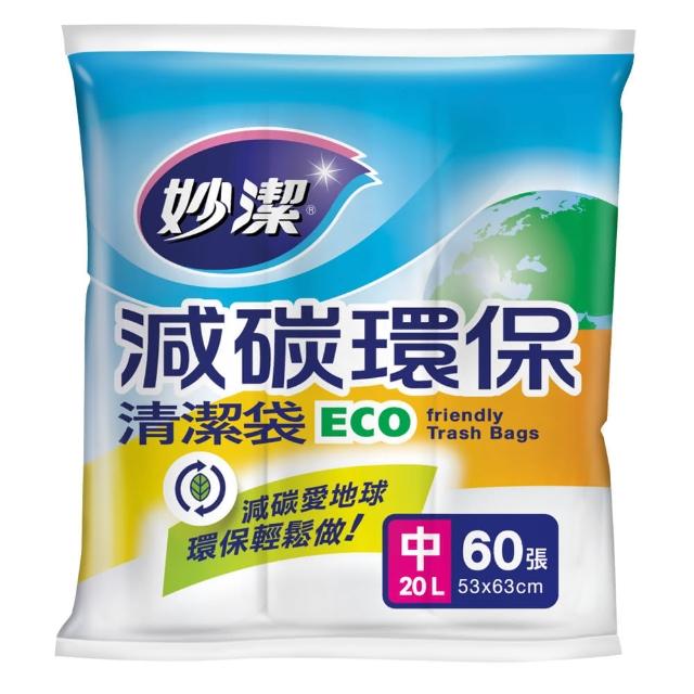 【妙潔】減碳環保 清潔袋(中-65×53cm-20L)