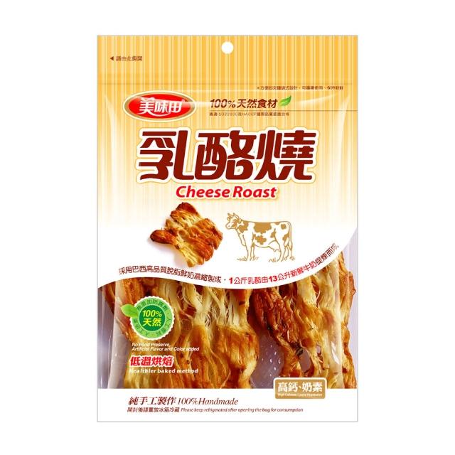 【美味田】特濃乳酪燒-義式風味(75g/包)