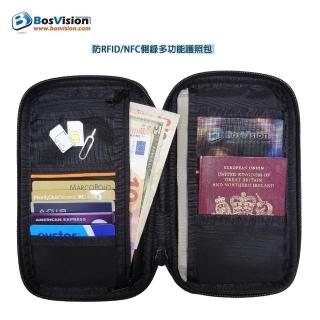 【Bosvision】防RFID/NFC側錄多功能護照包