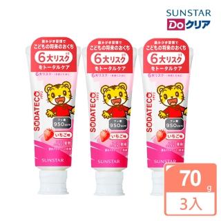 【日本SUNSTAR三詩達】巧虎兒童牙膏(草莓70gX3入)