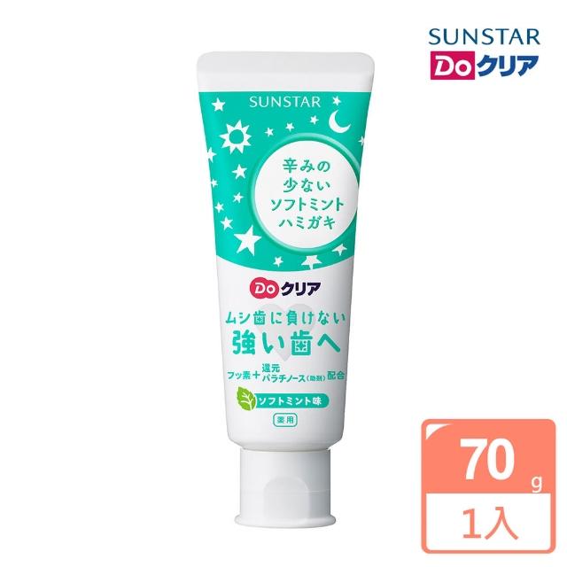 【日本SUNSTAR三詩達】巧虎兒童牙膏1入(薄荷70g)