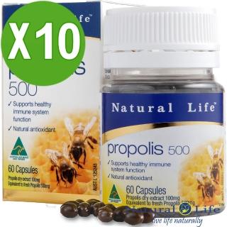 【澳洲Natural Life】蜂膠膠囊活力團購組(60顆x10瓶)
