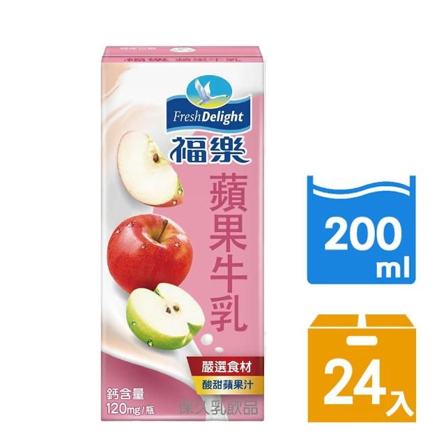 【福樂】蘋果口味保久乳(200毫升＊24瓶)