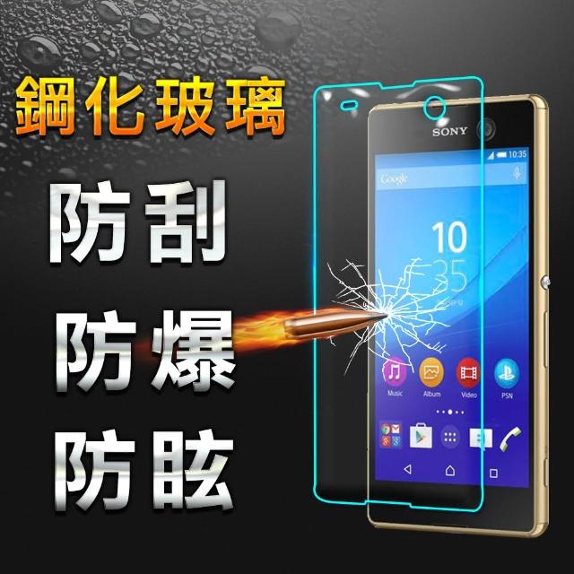 【YANG YI】揚邑 SONY Xperia M5 9H鋼化玻璃保護貼膜(防爆防刮防眩弧邊)