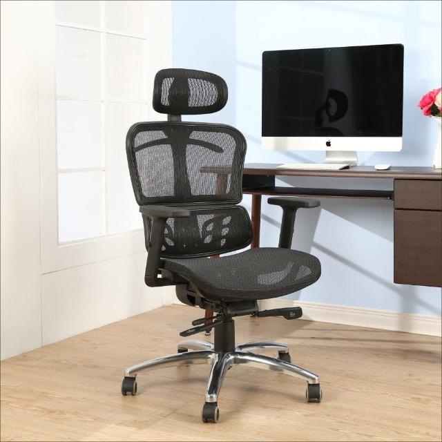 【BuyJM】安格斯全網三節椅背專利底盤鋁腳PU輪電腦椅
