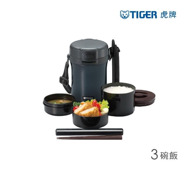 【TIGER虎牌】3碗飯_不鏽鋼保溫飯盒(LWU-A171_e)