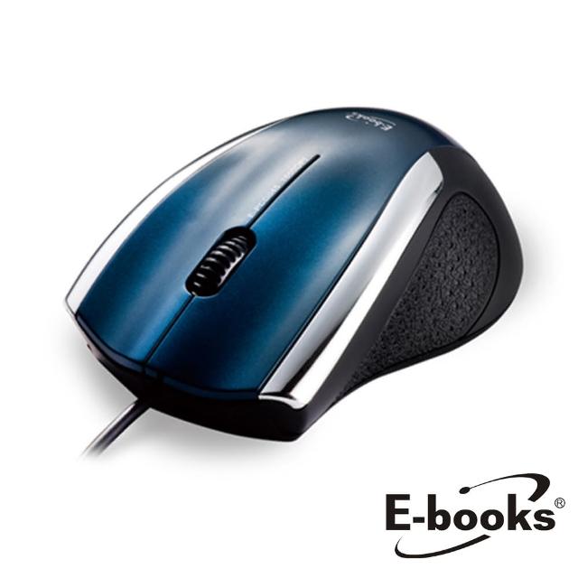【E-books】M7 高感度 1600dpi 鐳射滑鼠(速達)
