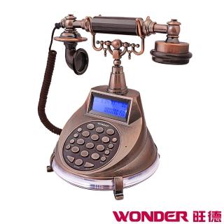 【WONDER旺德】仿古來電顯示電話機(WT-04)