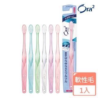 【Ora2】Ora2微觸感牙刷(軟性毛x1支)