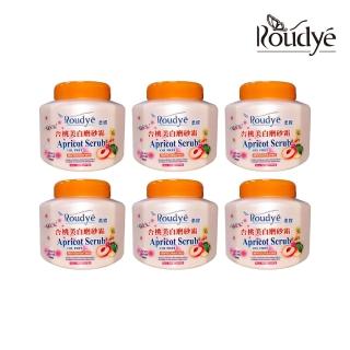 【ROUDYE 柔蝶】杏桃美白磨砂霜400g*6入組(人氣商品NO.1)