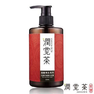 【茶寶 潤覺茶】白薑花滋養沐浴露(350ml)