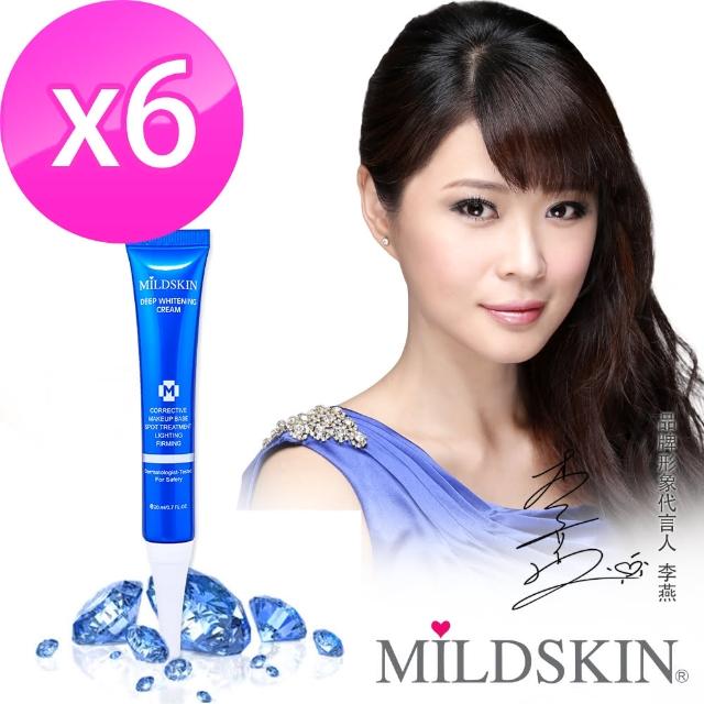【MILDSKIN】藍鑽極緻美白淡斑乳霜(6件組)