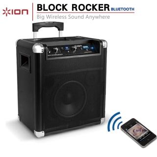 【Ion Audio】拉桿式行動藍牙音箱Block Rocker Bluetooth(福利品)