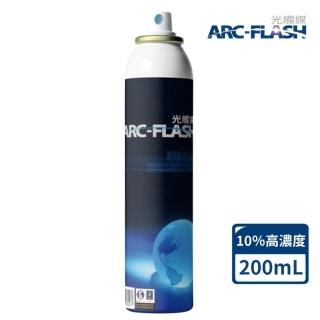 【ARC-FLASH】光觸媒簡易型噴罐10%高濃度(200ml)