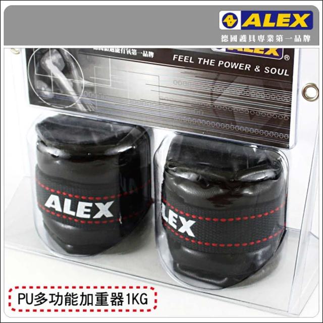 【ALEX】PU型多功能加重器-1KG-重量訓練 健身 有氧(依賣場)