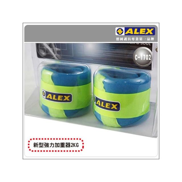 【ALEX】天鵝絨多功能加重器2KG-塑身 健美 有氧 重量訓練(銀黃)