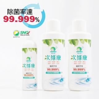 【次綠康】廣效抗菌清潔液(中x1入/大-濃縮x2入)
