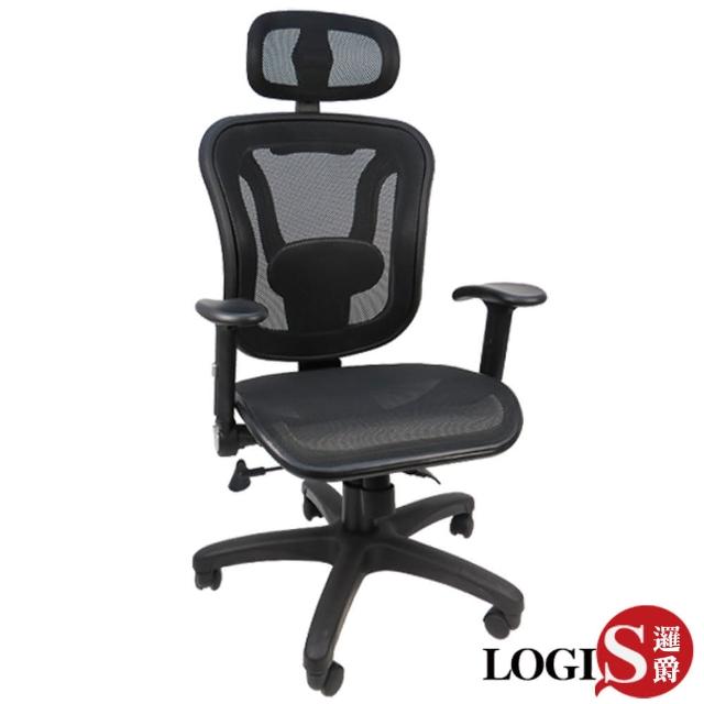 【LOGIS】奧迪壓框式網布工學辦公椅/電腦椅