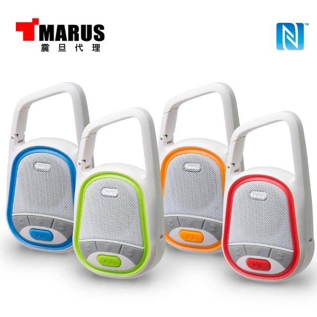 【MARUS馬路】NFC防潑水運動型FM藍牙喇叭+免持通話(MSK-92)