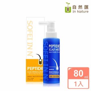 【自然匯InNature】藍銅月生月太頭皮涼水菁華80ML(油控去脂)
