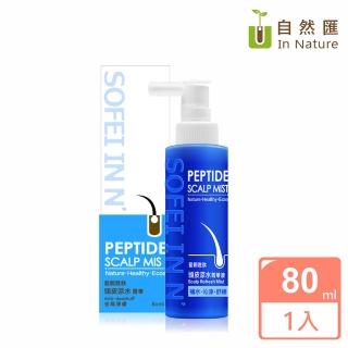 【自然匯InNature】藍銅月生月太頭皮涼水菁華80ML(補水保濕)