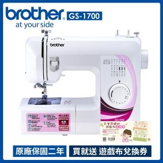 【日本brother】實用型縫紉機 GS-1700