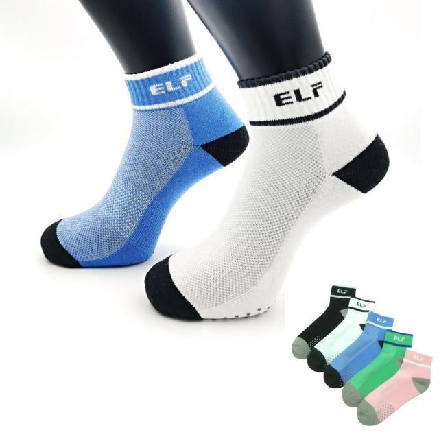 【三合豐 ELF】竹炭短統氣墊腳踏車襪/單車襪/運動襪-5雙(MIT 黑色、白色、水藍色、青綠色、粉紅色)