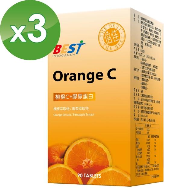 【倍佳Best】柳橙C錠X3瓶(養顏美容)