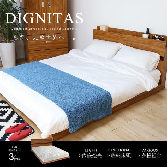 【H＆D】DIGNITAS狄尼塔斯柚木房間組(3件組)