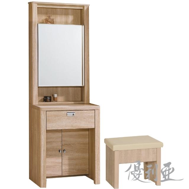 【優利亞-和風美學橡木】2尺化妝台+椅 【優利亞-和風美學橡木】2尺化妝台+椅