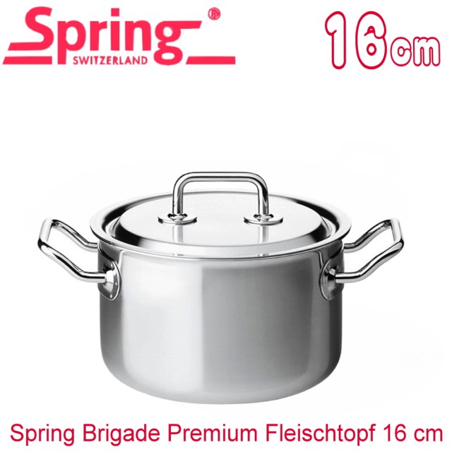 【瑞士Spring】尊爵系列雙耳多層複合金湯鍋1554-16(16CM)