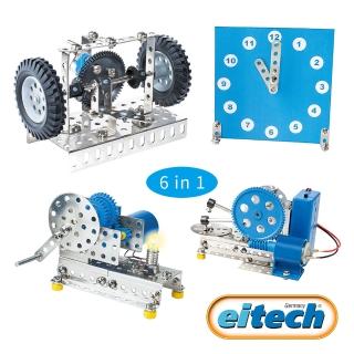 【德國eitech】益智鋼鐵玩具-6合1科學齒輪組(C07)