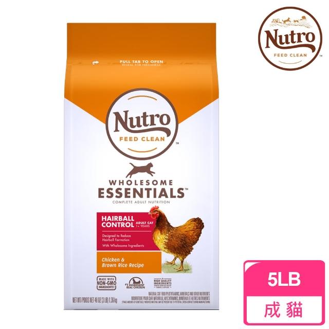 【美士Nutro】成貓 強效化毛 雞肉+糙米(6.5磅)