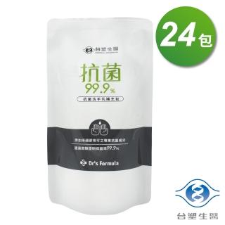 【台塑生醫】抗菌洗手乳補充包400mlX24入